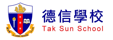 Tak Sun School logo